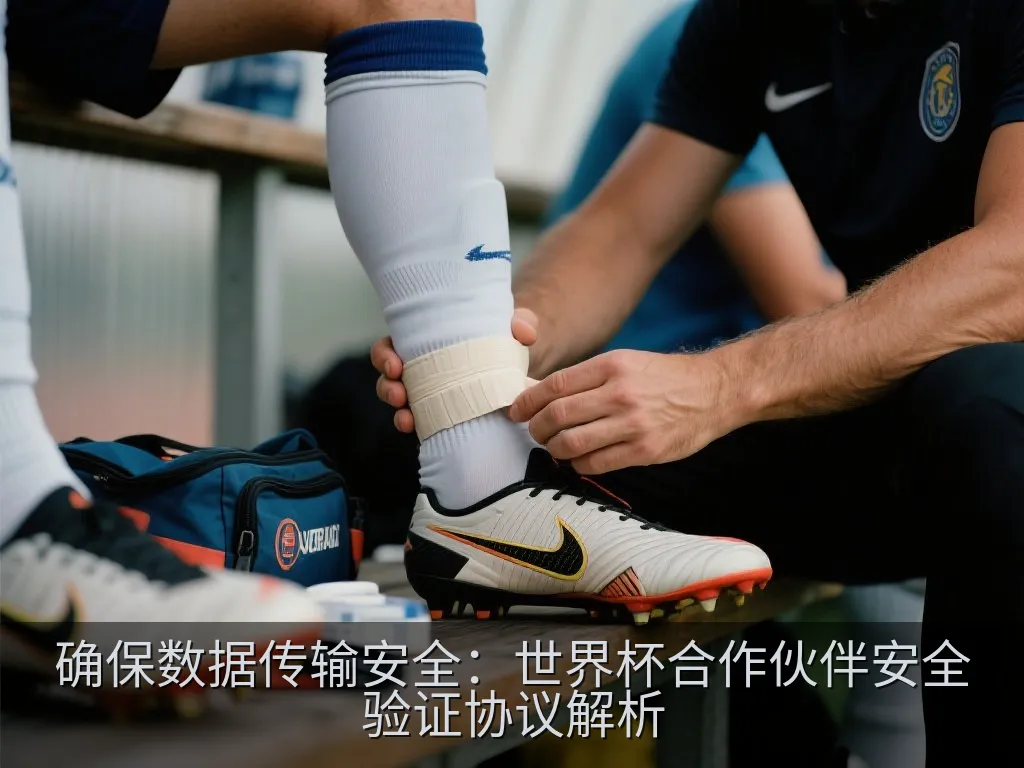 安全自检与合规性仪表盘,带有绿色的对勾标识与网络监控图表,展示极简科技风
